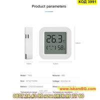 Bluetooth цифров термометър и влагомер със захранване от батерия в бял цвят - КОД 3991, снимка 2 - Други стоки за дома - 45204133
