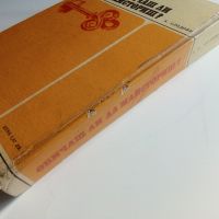 Обичаш ли да майсториш - Адам Слодови - 1976г, снимка 15 - Енциклопедии, справочници - 45207401