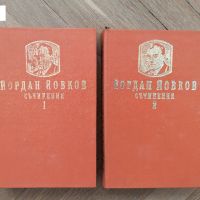 Продавам книги - II , снимка 3 - Художествена литература - 45112877