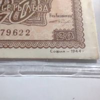 2бр банкноти от по 20лв. емисия  1944г., снимка 4 - Нумизматика и бонистика - 45714917