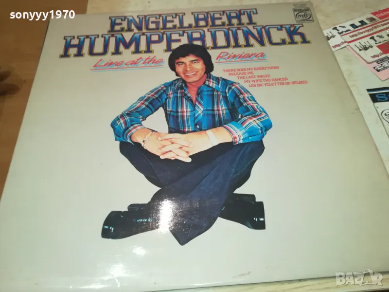 ENGELBERT HUMPERDINCK-ПЛОЧА 1308241954, снимка 1