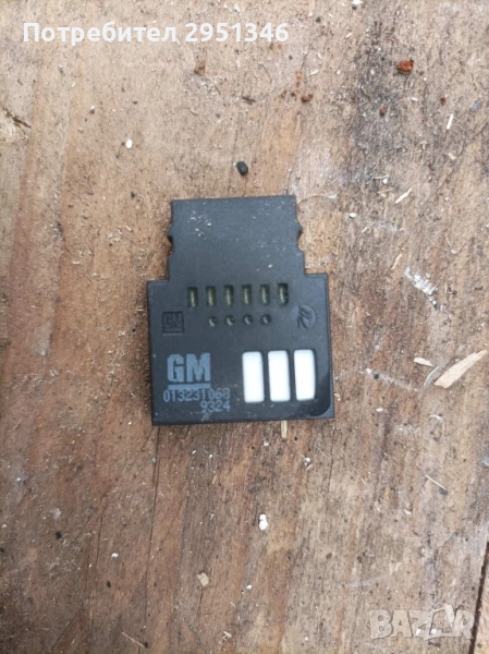 Сензор дъжд и светлина 013231068 Опел Opel, снимка 1