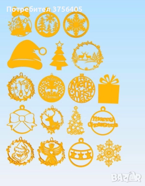 Коледни висулки, снимка 1