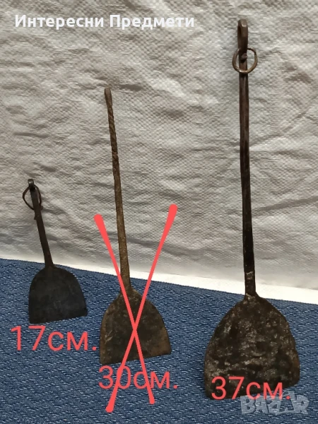 Стари ковани огрибки, снимка 1