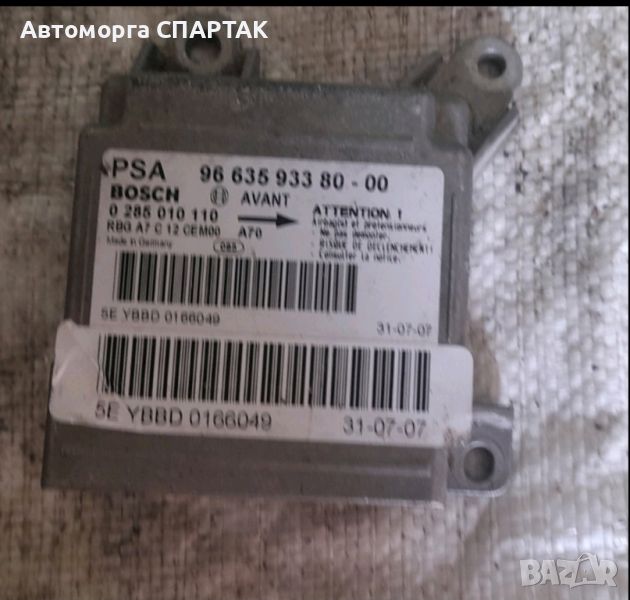 AIRBAG МОДУЛ PEUGEOT 207 1.6 HDI 109 КОНСКИ СИЛИ 9663593380-00, снимка 1