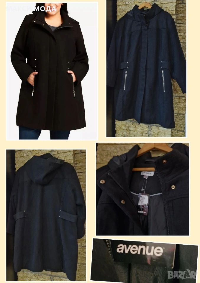 Макси палто AVENUE , снимка 1