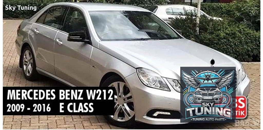 Mercedes e class W212 капаци за огледала Мерцедес е класа батман, снимка 1
