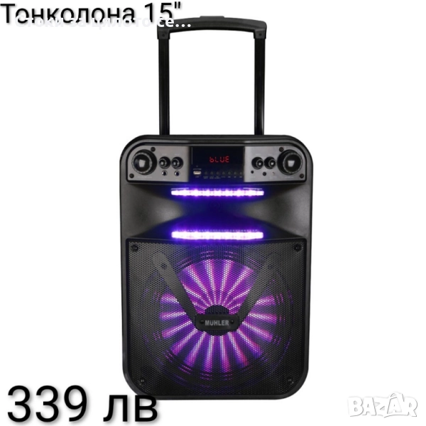 Тонколона 15+1", 7000mAh,  80W , снимка 1