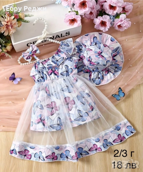 Детски дрехи , снимка 1