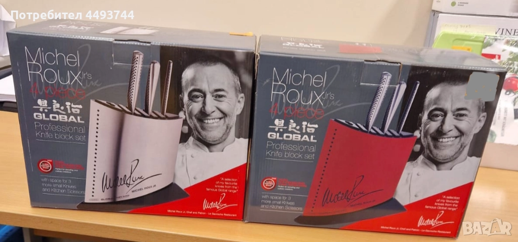 Global ножове – комплект 3 броя + блок – Оригинални - чисто нови, снимка 1