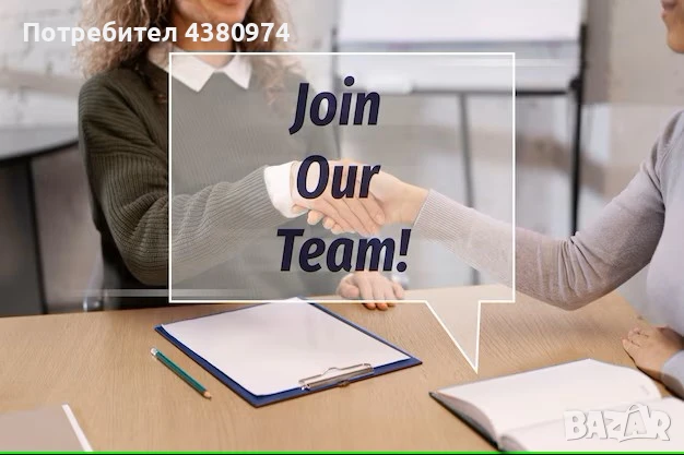 Служители за производствено предприятие, снимка 1