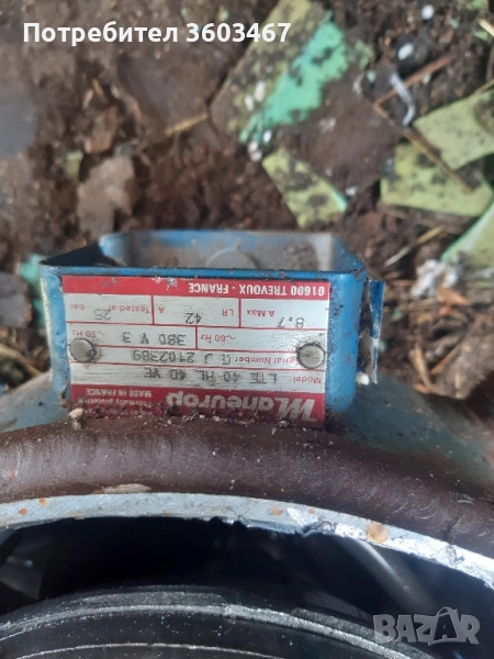 хладилен компресор, снимка 1