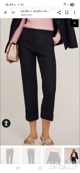 Нови дънки Motivi, снимка 1