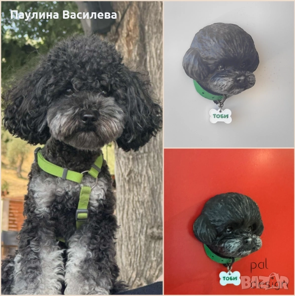 Магнитче на куче, подарък куче , снимка 1