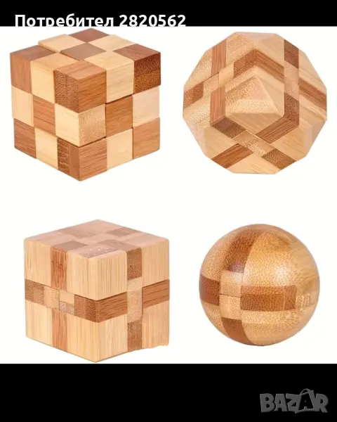 4 дървени 3D пъзели, снимка 1