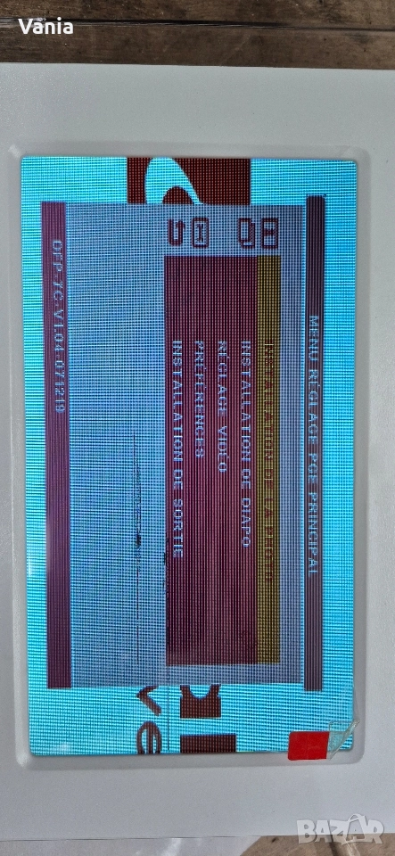 Дигитална рамка за снимки , снимка 1