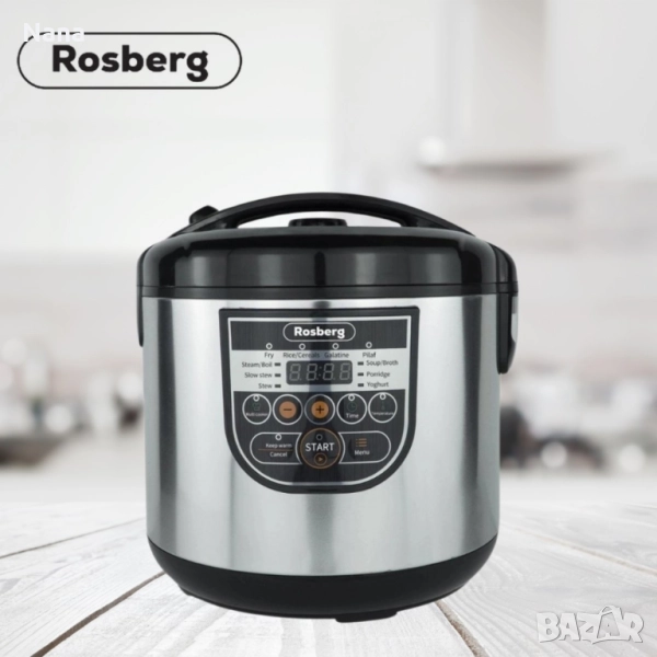 Мултикукар, снимка 1