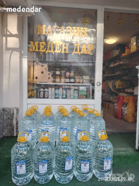 Дестилирана вода , снимка 1