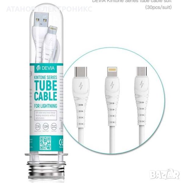 Кабели за зареждане Devia кутия 30 броя Devia Tube cable за type C, micro USB и Lightning, снимка 1