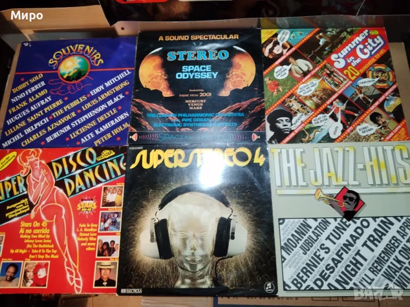 Грамофонни плочи Компилации, снимка 1