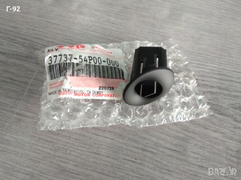 37737-54P00-000**NEU**SUZUKI**VITARA-3-4**Държач на Датчика (сензора) за паркиране**, снимка 1