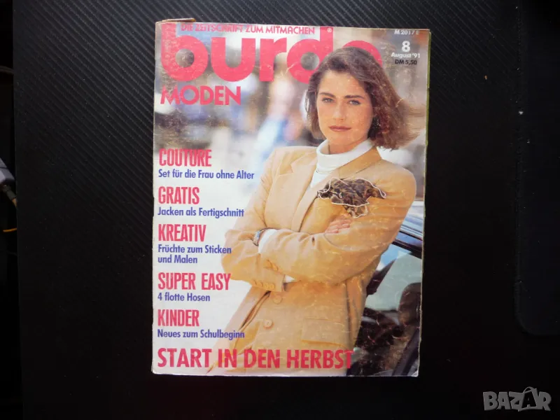 Burda 8/91 списание кройки модели мода дрехи рокли дамски официален костюм, снимка 1