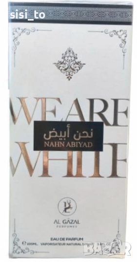 Арабски парфюми, снимка 1