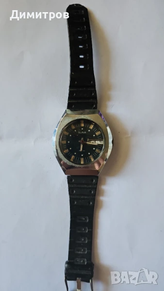 Slava USSR, снимка 1