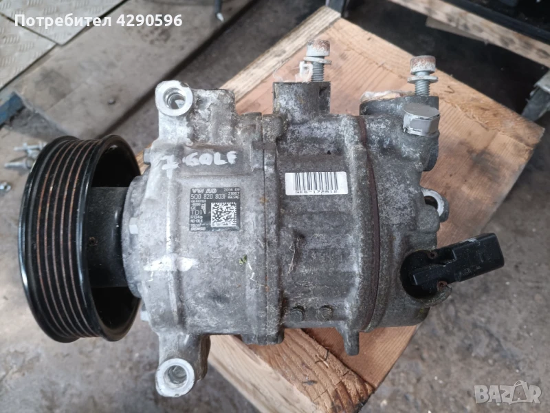 Компресор климатик 5Q0820803F за VW Audi Seat Skoda , снимка 1