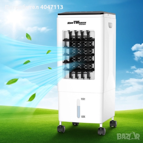 Clearance Въздушен охладител KRAFTWAGEN KK-1051 , снимка 1