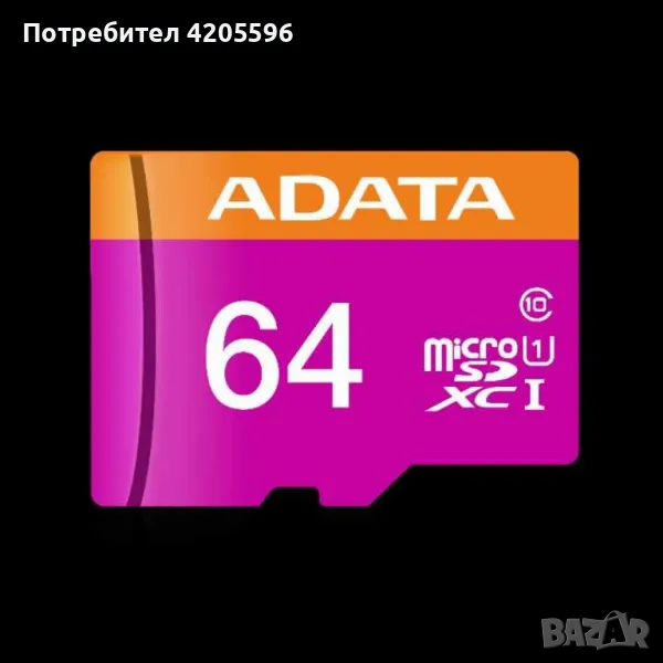 MicroSD карта памет, 80MB/s, 64GB, снимка 1