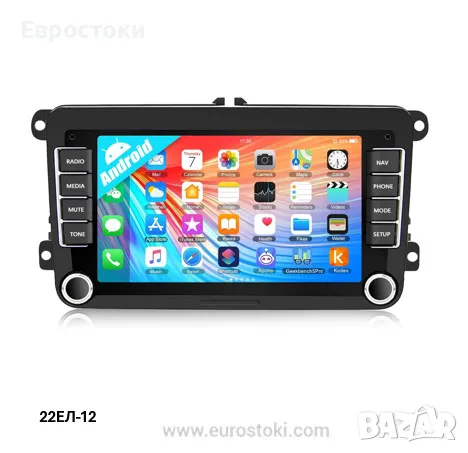 CAMECHO мултимедия за  VW Golf 5 Golf 6 Polo Skoda Seat, Android 13, 1G+32G, екран 7 инча, 2 DIN, снимка 1