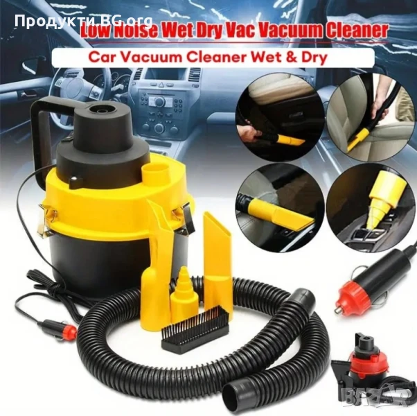 12V Автомобилна Прахосмукачка – Мокро/Сухо, 2L, 4 Приставки - 150W, снимка 1