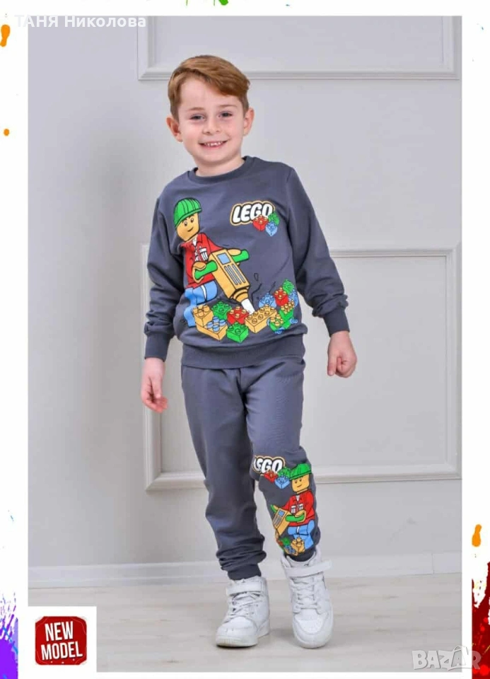 Комплект за момче , снимка 1