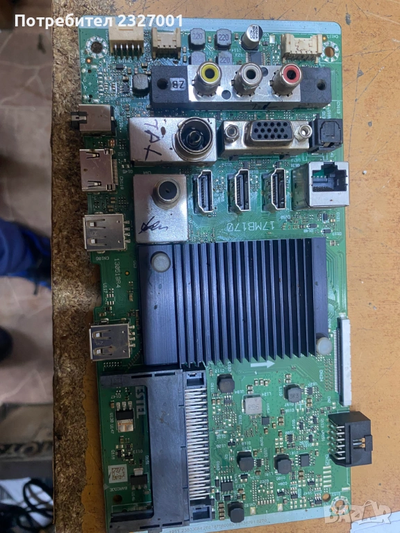 17MB170, снимка 1