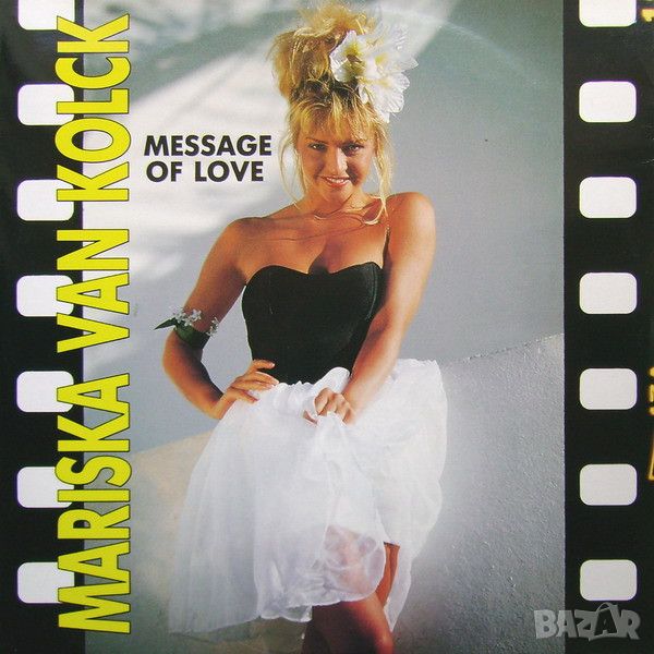 Грамофонни плочи Mariska van Kolck – Message Of Love 12" сингъл, снимка 1