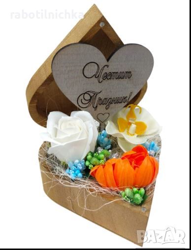 Дървена кутия сърце със сапунени цветя в оранжави, бяло и кремаво и гравирано пожелание, снимка 1