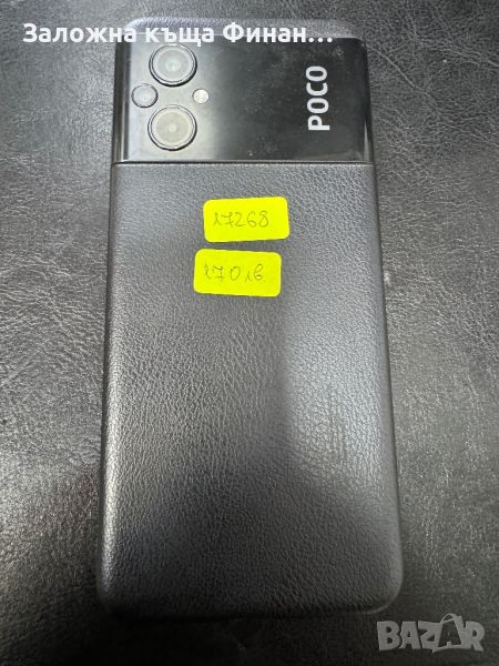 Poco M5, снимка 1