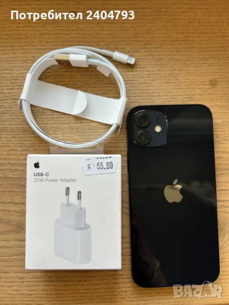 Продавам ново зарядно за iPhone 12, снимка 1