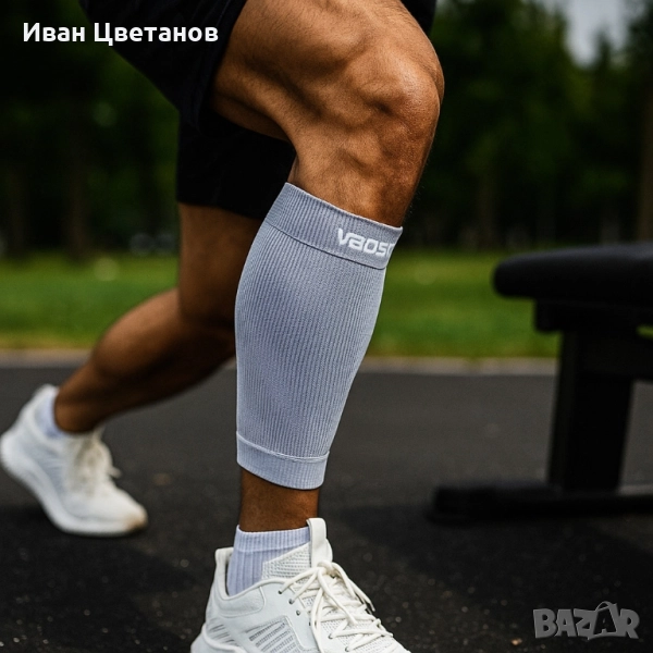 Компресионен ръкав VBOSI Calf - сигурна опора и комфорт, снимка 1
