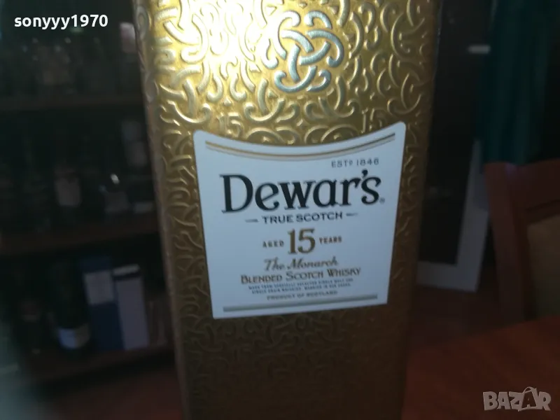 DEWARS 15-МЕТАЛНА КУТИЯ ЗА КОЛЕКЦИЯ 1209241013, снимка 1