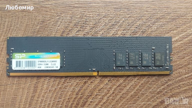 8GB DDR4 3200MHz рам памет Silicon Power, снимка 1