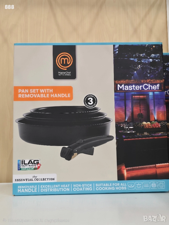 тигани 3 броя, снимка 1