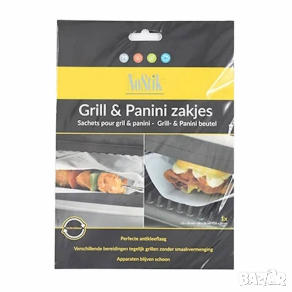 Торбички за сандвич тостер 3бр. NoStik, 15x20\20x20\20x25см., до 260°, бял, в плик, снимка 1