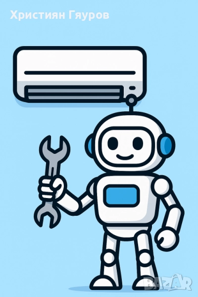 Монтаж , Продажба и профилактика на Климатици !!, снимка 1