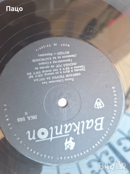 Йохан Себастиан Бах  ВКА583, снимка 1