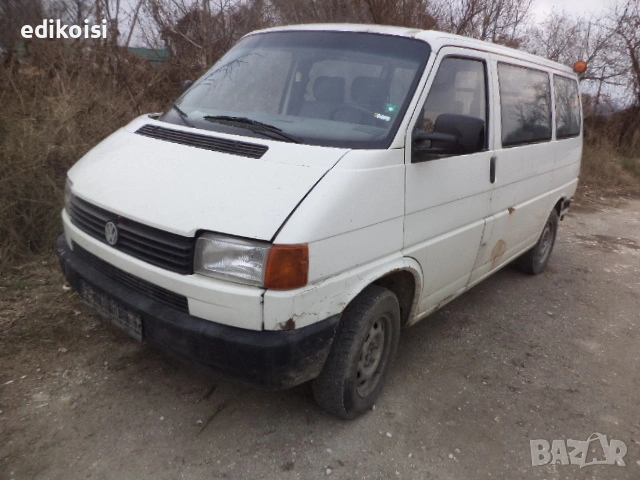 ФВ Транспортер Т4 2.4д на части, снимка 1