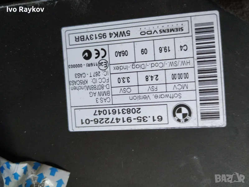  CAS модул за BMW E90 6135-9147226-01, снимка 1