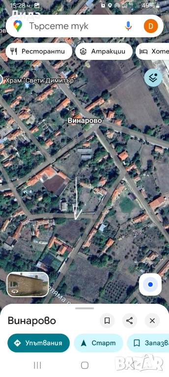 Продавам празно дворно място в с.Винарово, снимка 1