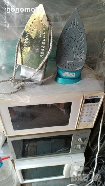 ютия, ютии , снимка 1